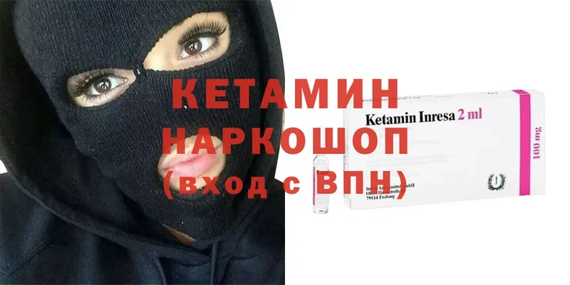 хочу   Бакал  blacksprut как зайти  КЕТАМИН ketamine 