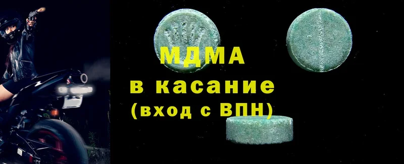 где найти   Бакал  MDMA Molly 