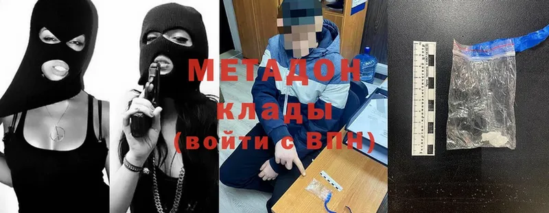 MEGA рабочий сайт  как найти закладки  Бакал  МЕТАДОН мёд 