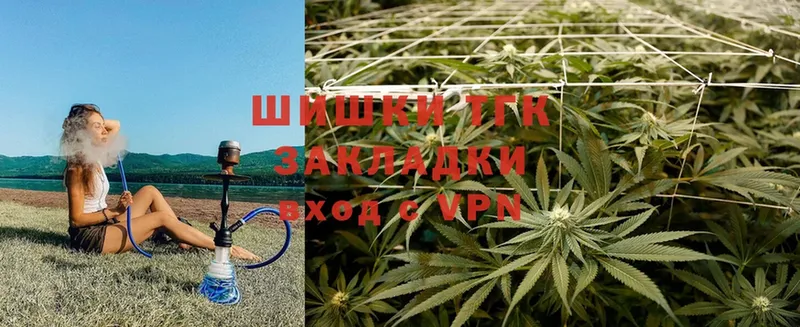 Бошки марихуана Ganja  где найти наркотики  Бакал 